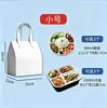 Bolsas para llevar, Bolsas personalizadas para enfriar pasteles, Bolsas para llevar de té de leche y repostería, Bolsas de embalaje no tejidas, Bolsas térmicas para llevar