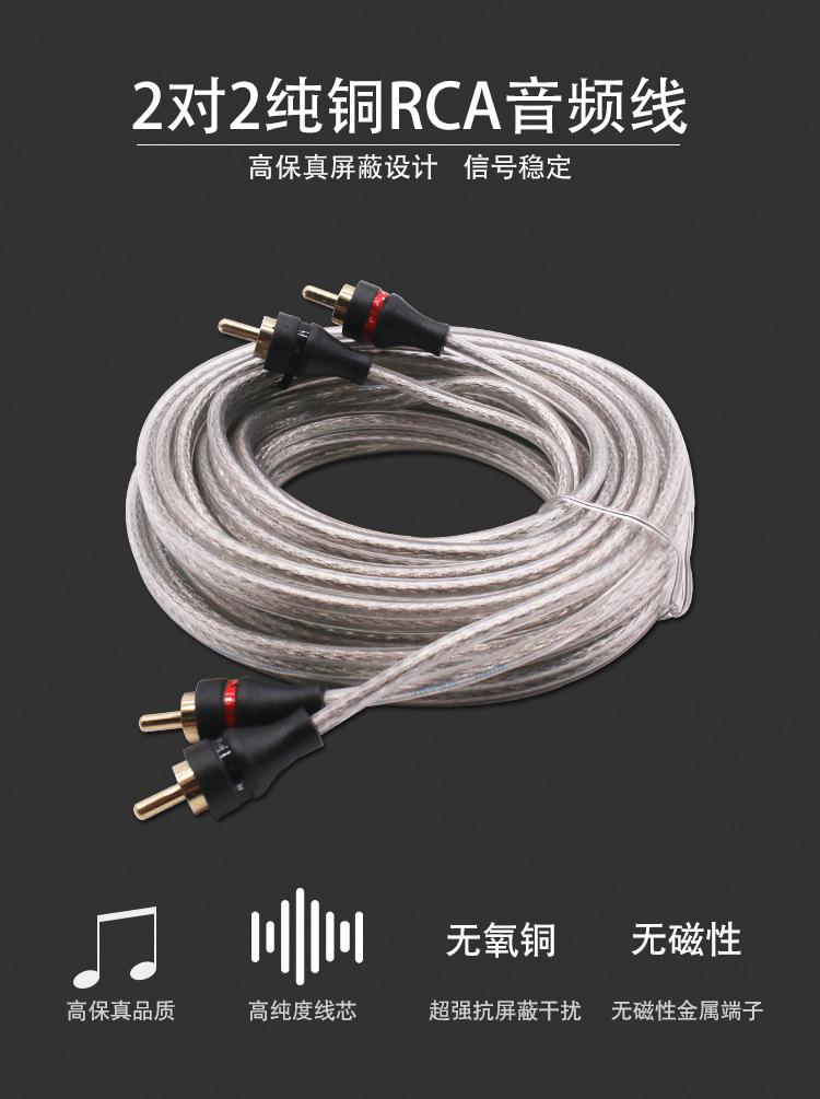 音频线30cm...._01.jpg