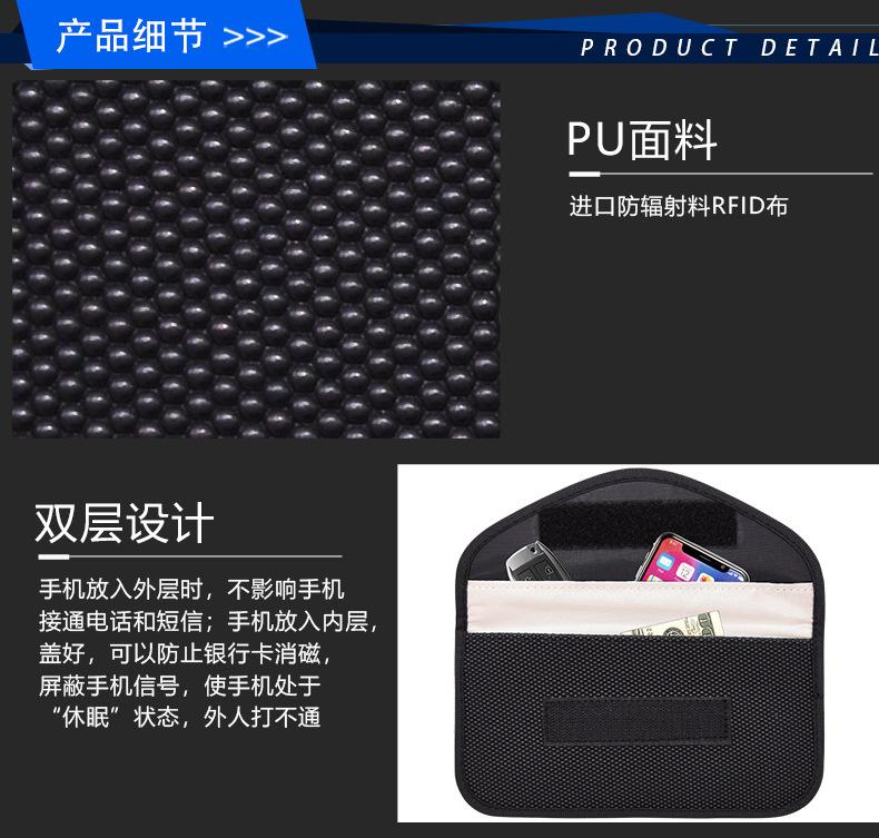 车钥匙包详情页_04.jpg