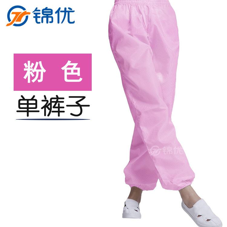 锦优粉单裤子颜色图213.jpg