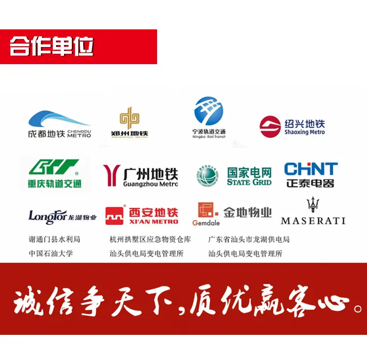 防洪板详情页_16.jpg