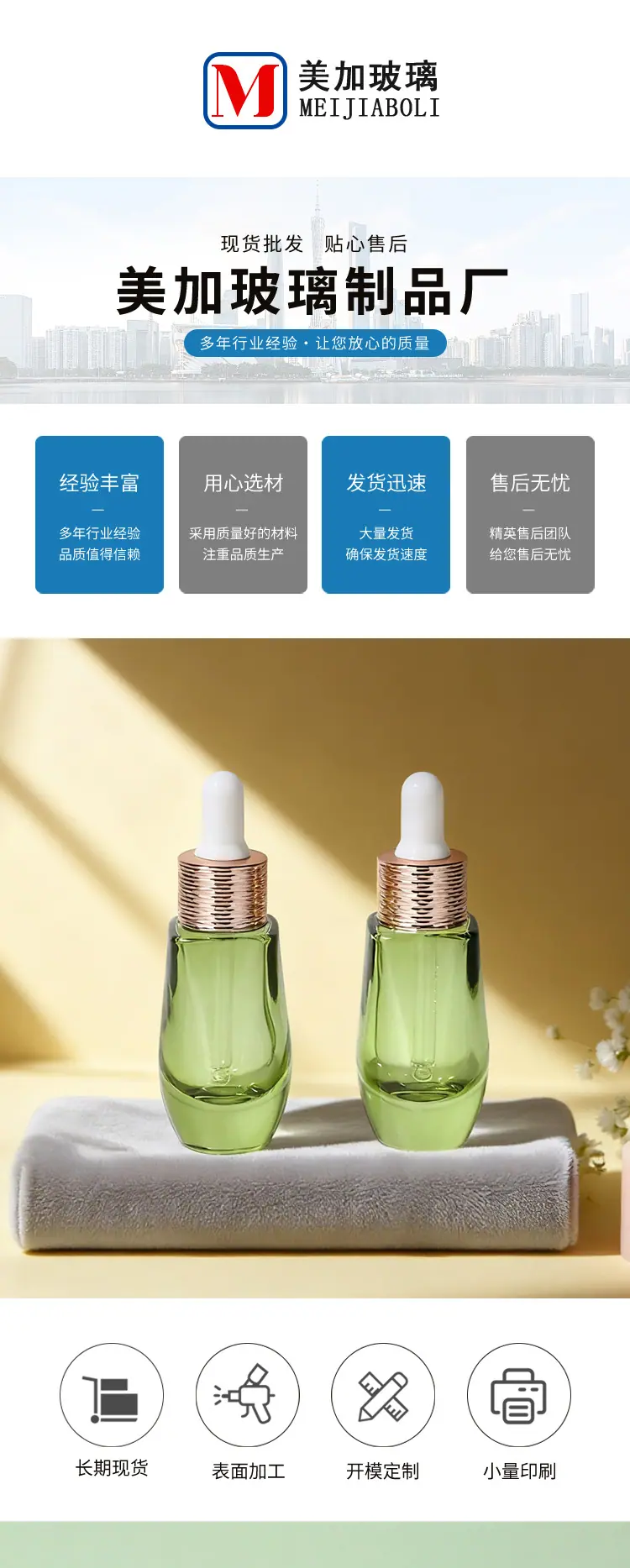 详情页_01.jpg