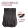 Mecha de Peruca para Aumentar o Volume do Cabelo, Peruca Fofa de Três Peças, Aplique de Cabelo Longo Feminino, Extensão de Cabelo Invisível Sem Costura, Presilha Interna, Cabelo Longo Cacheado