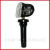 13593960 Sensor de Pressão de Pneu Universal para GMC Cadillac CT4 Sensor de Monitoramento de Pressão de Pneu TPMS