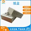 Capa Céu e Terra Forrada Bege, Personalização Criativa, Desenhos e Amostras Podem Ser Feitos, Venda Direta de Fábrica em Dongguan, Guangdong