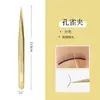 Pinça Curva para Cílios Chinesa Multi-Ponta para Aplicação de Extensões de Cílios Pinça para Cílios Blooming Pinça para Cílios Falsos de Artista de Cílios Ucraniana