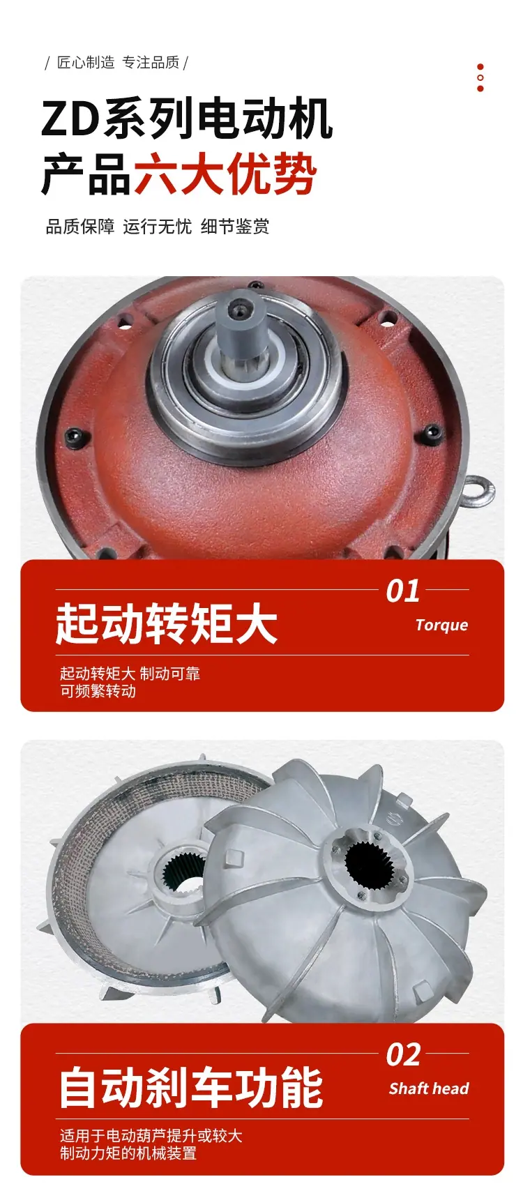 详情图_08_PC.jpg