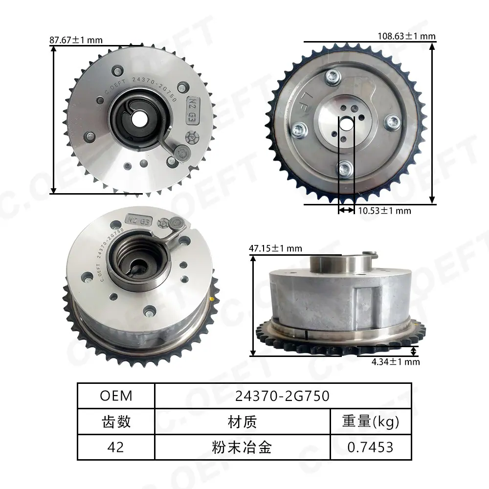 24370-2G750-尺寸图-中.jpg