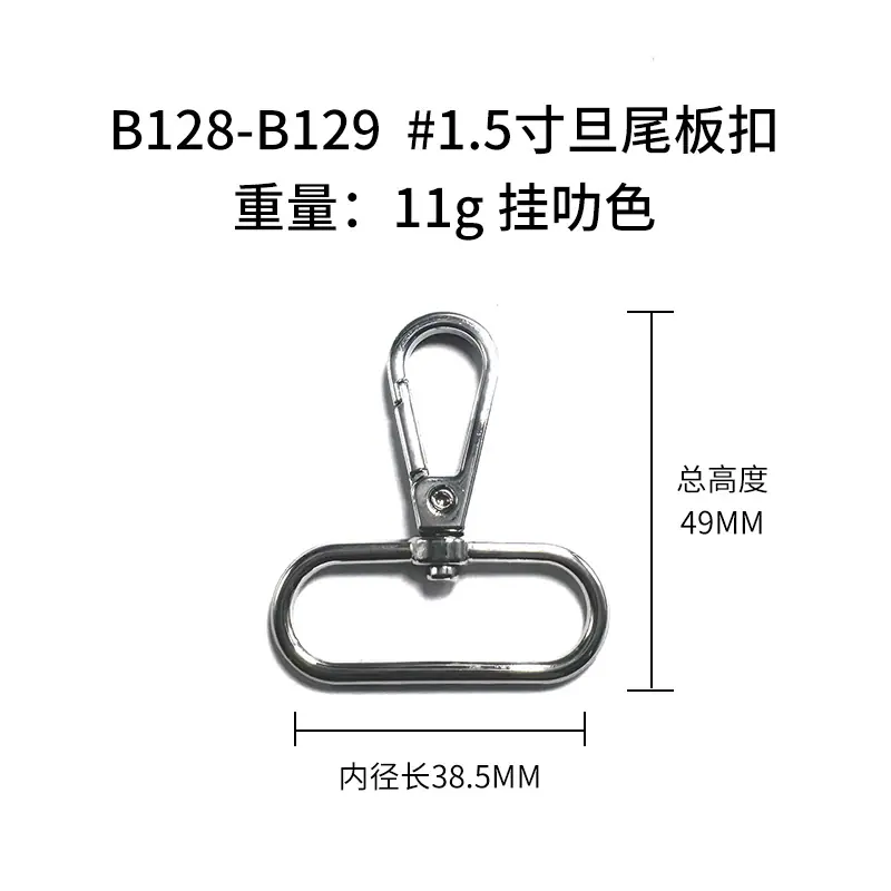 B128-B129