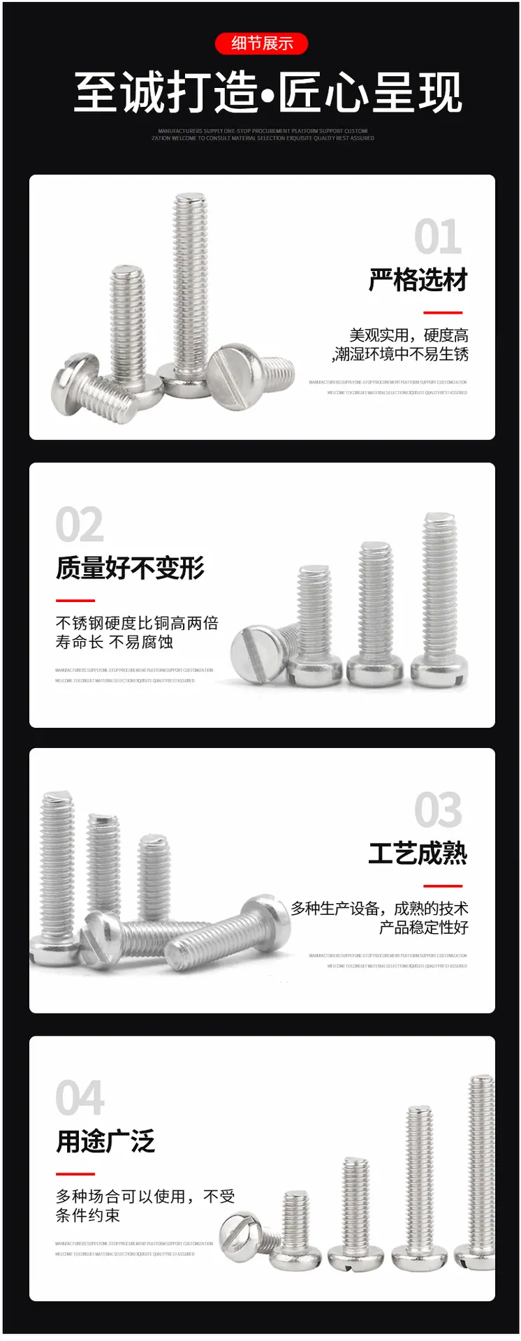 详情页_08.gif