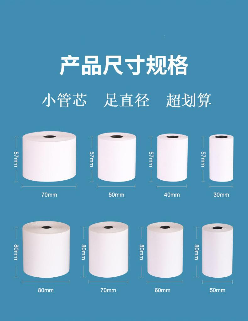 详情页_07