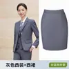 2026 Novo Conjunto de Terno Profissional Masculino e Feminino Roupa de Trabalho para Professor de Imóveis Roupa de Trabalho para Vendedor de Loja 4S Personalização