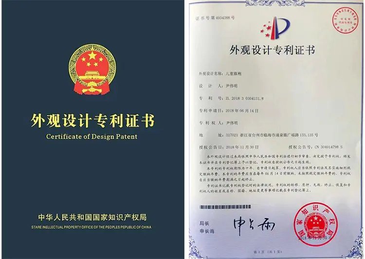 外观专利图片.jpg