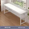 Solução de Utilização de Espaço de Mesa Dupla Longa para Estudantes, Uso Doméstico, Quarto, Apartamento Alugado, Mesa de Computador Retangular para Salas Estreitas