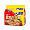 Caixa Completa de Macarrão Instantâneo, Elefante Branco 30 Pacotes, Macarrão Instantâneo King Tomate, Macarrão de Peru Mestre da Sopa Tongyi, Macarrão Misto, Comida Instantânea