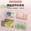 Ropa interior transparente con cremallera, bolsa transparente para uso diario con anillo de tracción, bolsa de embalaje al por mayor, bolsa de plástico