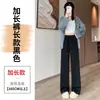 Novidade Outono 2026 Vintage Cor Café Versátil Solto Calça de Perna Larga para Mulheres, Cintura Alta Emagrecedor Perna Reta Casual Calça A13769