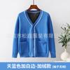 Suéter de Enfermera para Mujer con Forro Polar, Chaqueta Cardigan Gruesa de Punto, Overol Médico, Renuncia, Casa para Madres e Infantes