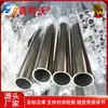 Fabricante de Tubo Redondo de Aço Inoxidável 304 Foshan Tubo de Guarda-corpo de Aço Inoxidável 201 Haste para Secar Roupas Usa Tubo de Aço Inoxidável de 22mm de Diâmetro Externo