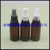 Frasco Borrifador de Bico Longo 60ml Frasco Borrifador Marrom Água Cosmética Frasco Borrifador Pequeno 60ml Frasco Borrifador Pequeno de Perfume Frasco Borrifador de Álcool