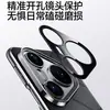 Funda de Teléfono Móvil de Cuero Liso Chanson Adecuada para Huawei Pura80 Tendencia Mate70 Agujero Fino Protección de Lente Nova14 Gama Alta