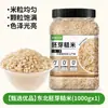Arroz Integral Germinado do Nordeste, Arroz Novo Cultivado na Fazenda há 25 Anos, Arroz Wuchang 2,5kg, Arroz Integral com Baixo Teor de Gordura, Grão Grosso para Gestantes