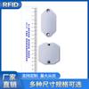 Etiqueta de estante RFID UHF, bandeja de inventario de absorción magnética, ABS anti-metal, con gota de pegamento, gestión de activos de estante UHF