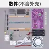 Kit Receptor de Rádio FM Microcontrolador Aprendizado Eletrônico DIY Componentes de Montagem Treinamento de Montagem com Solda Manual