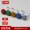 Indicador Mini Pantalla Digital LED Medidor de Corriente Voltaje 16-22V Luz Indicadora de Señal Frecuencia Medidor AC