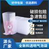 Bolsa de Burbujas Transparente de Doble Cara, a Prueba de Golpes y Presión 15*25 Empaque para Logística de Comercio Electrónico y Envío Exprés, Bolsa de Película de Burbujas Engrosada Personalización