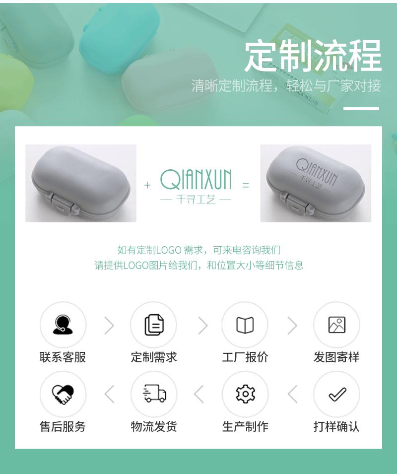 千寻内页_19.gif