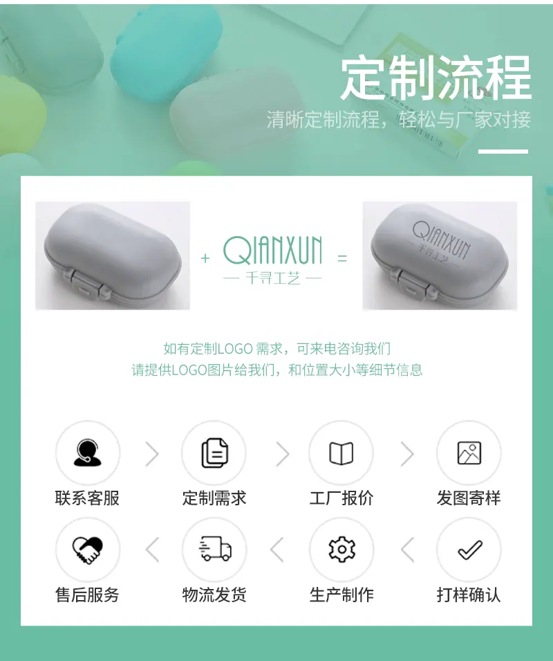 千寻内页_19.gif