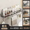 Estante de Aluminio Espacial para Baño con Ventosa Montado en Pared Sin Taladro Toallero Almacenamiento Multifuncional para Lavabo