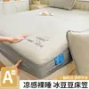 Juego de tres piezas de alfombrilla refrescante de seda helada de verano, alfombrilla de aire acondicionado de frijol helado, segura para bebés, lavable a máquina, sábana bajera para dormitorio, alfombrilla suave