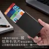 Caja automática para tarjetas de crédito, con rfid, antirrobo, creativa, para tarjetas de visita, de membresía, de aleación de aluminio, moderna