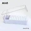 Producto Nuevo Más Vendido Transfronterizo Cabezal de Pulido Limpieza y Eliminación de Polvo Caja de Almacenamiento Caja de Almacenamiento Colorida de 40 Agujeros para Cabezales de Pulido de Uñas Cuadradas