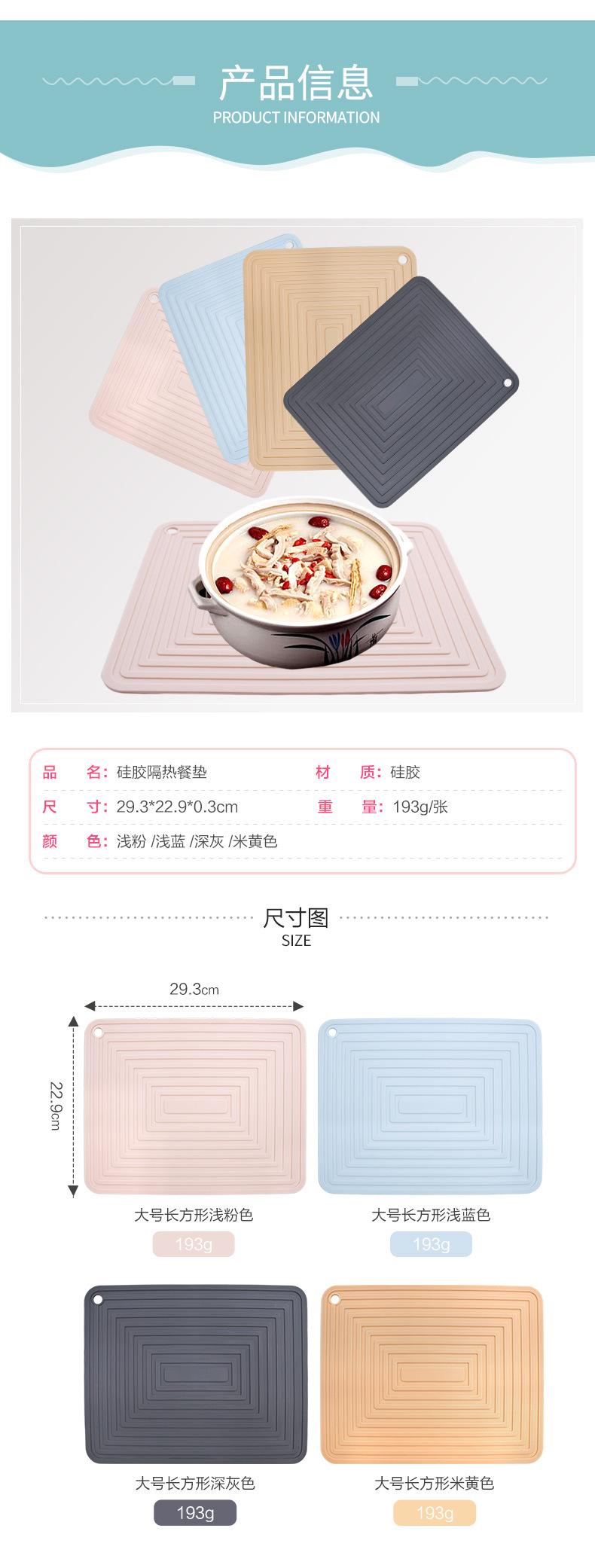 加大硅胶隔热垫_04.jpg