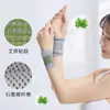 Muñequera de Grafeno para Calentar, Manga de Muñeca con Calefacción de Ajenjo, Protección de la Vaina del Tendón Contra Esguinces, Protección de las Articulaciones, Fisioterapia, Protección contra el Frío, Deportes