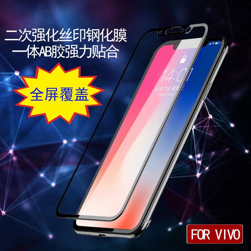 vivo无版