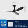Ventilador de techo negro de 56 pulgadas, alto flujo de aire, silencioso, ahorro de energía, grado de proyecto, minimalista, suministro transfronterizo, certificado CE, ventilador eléctrico de montaje en techo