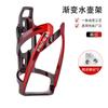 Suporte Colorido para Garrafa de Água de Bicicleta Suporte para Copo de Água de Bicicleta de Estrada e Mountain Bike Suporte de Montagem para Mountain Bike Acessórios de Bicicleta
