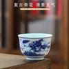 Juego de té de kung fu de cerámica antigua azul y blanca Dehua, taza de invitado, taza de té de color esmaltado vintage, taza de té pequeña para el hogar, taza individual