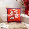 Edredón Almohada Personalizado con Fotos y Muestras, Impresión de Doble Propósito con Logotipo Corporativo, Almohada Cojín, Publicidad de Regalo, Almohada Moderna Simple