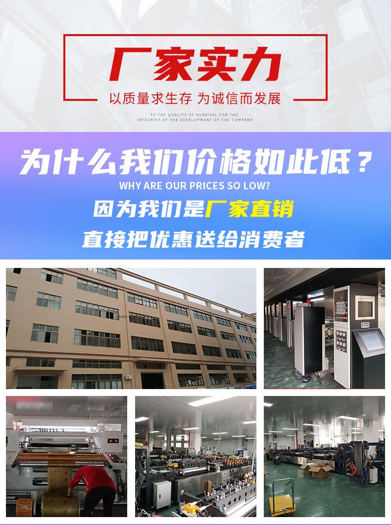 镭射袋-清新-第二版_19