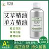 Aceite esencial de artemisa unilateral materia prima al por mayor masaje cuidado de la piel fragancia aromaterapia aromaterapia jabón artesanal DIY aceite esencial puro