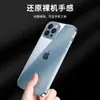 Adecuado para funda de teléfono móvil Xiaomi 17Pro Civi5Pro Anticaída K90 Funda Suave Redmi Note17Pro Borde Recto Transparente