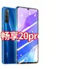 Adequado para Película de Vidro Temperado Huawei Enjoy 20Pro 60 Tela Cheia 20Se Luz Azul Anti 30m Celular 70Pro Changheng 50Pro