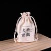 Bolsa de regalo de lona de punto de fábrica con cordón Bolsa de la suerte para dulces, joyería, cosméticos, bolsa de embalaje de almacenamiento