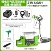 Máquina Pulverizadora Airless de Aire a Presión con Batería de Litio Pequeña Pintura Pintura de Látex Reparación de Paredes Máquina Pulverizadora para el Hogar Pistola Pulverizadora Eléctrica