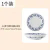 Prato Colorido com Esmalte Submerso Chinês, Prato de Cerâmica com Caractere da Fortuna, Prato de Jantar para Casa, Prato Redondo de Alta Qualidade, Louça, Porcelana no Atacado